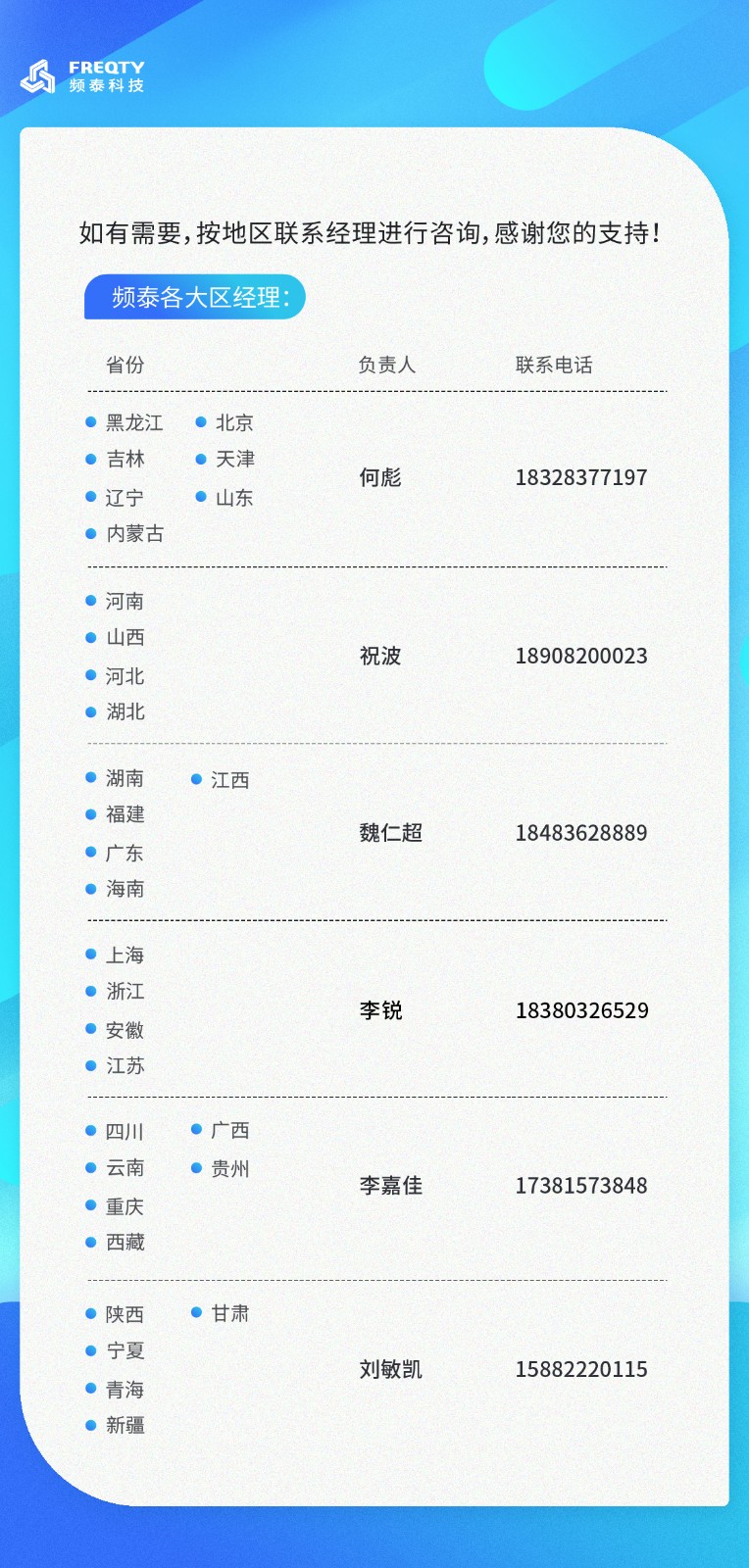 微信图片_20221117113044.jpg